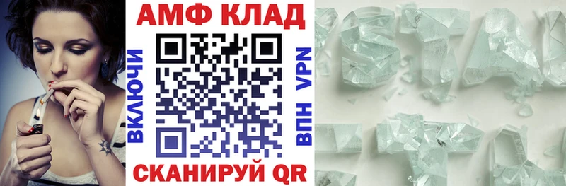АМФЕТАМИН Розовый  Урус-Мартан 