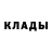 Кетамин ketamine Jimm Panik