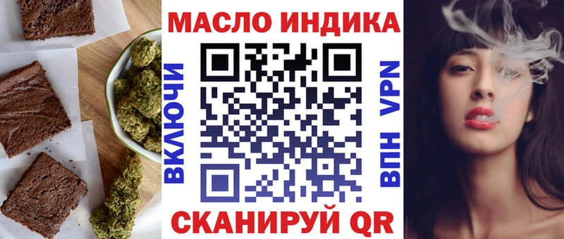 Cannafood марихуана Урус-Мартан