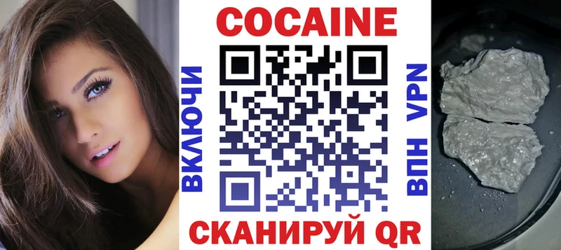Cocaine Колумбийский Урус-Мартан