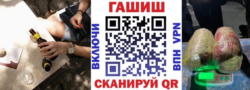 мориарти телеграм  Урус-Мартан  ГАШИШ hashish  купить  цена 