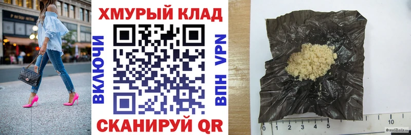 что такое наркотик  Урус-Мартан  ГЕРОИН VHQ 