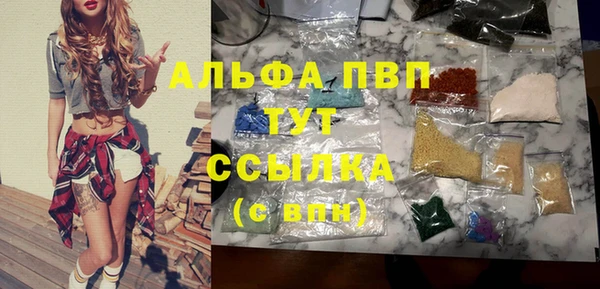Альфа ПВП Алексеевка
