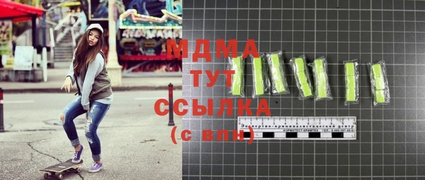 экстази Алексин