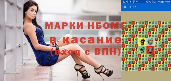 экстази Алексин
