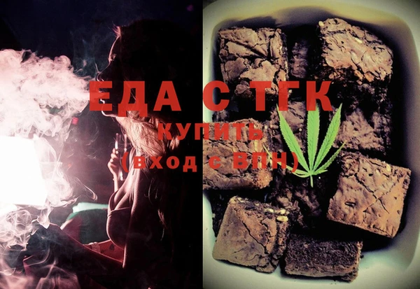 экстази Алексин