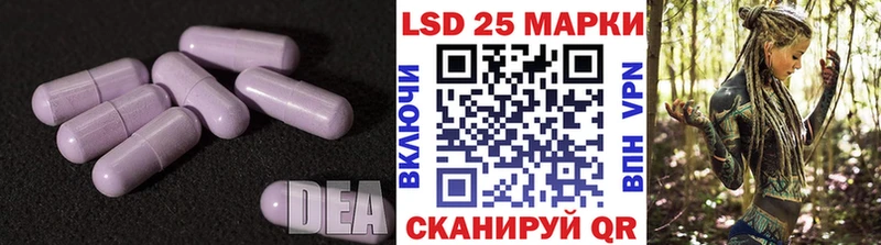 LSD-25 экстази кислота даркнет Telegram Урус-Мартан где купить наркотик