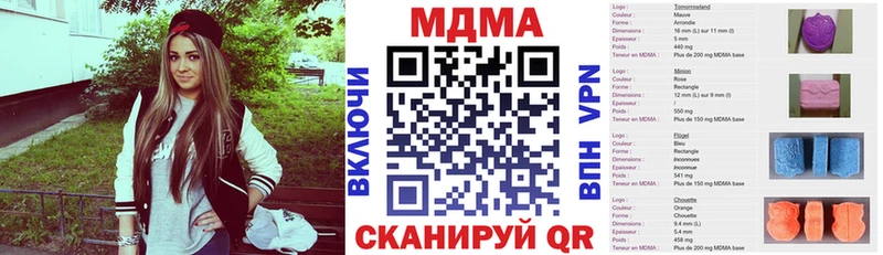 МДМА молли  KRAKEN ONION  Урус-Мартан 