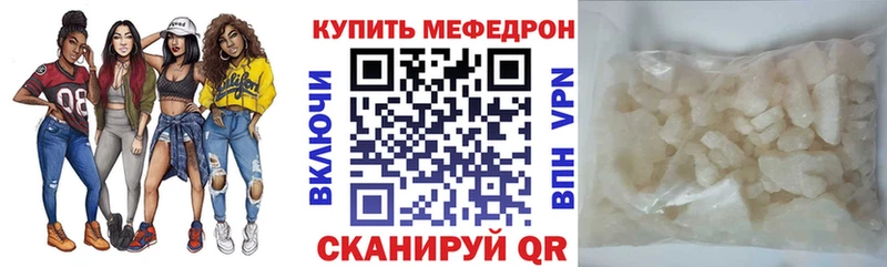 МЯУ-МЯУ мяу мяу где найти Урус-Мартан