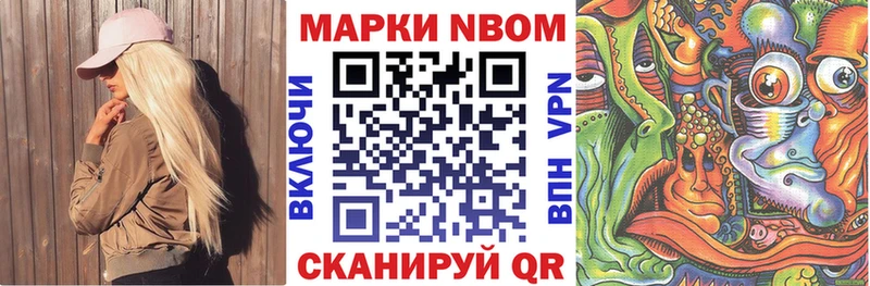 Марки N-bome 1500мкг  гидра ссылка  Урус-Мартан 