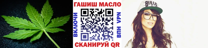 ТГК вейп с тгк  hydra рабочий сайт  Урус-Мартан 